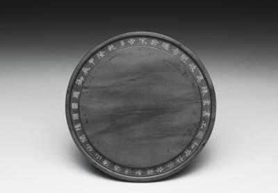 图片[2]-She-stone inkstone with mountains of the immortals  (with a gemstone-inlaid inkstone case), Ming dynasty, Xuande reign (1426-1435)-China Archive